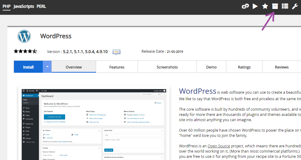 How to log in to WordPress using Softaculous? — screenshot 3