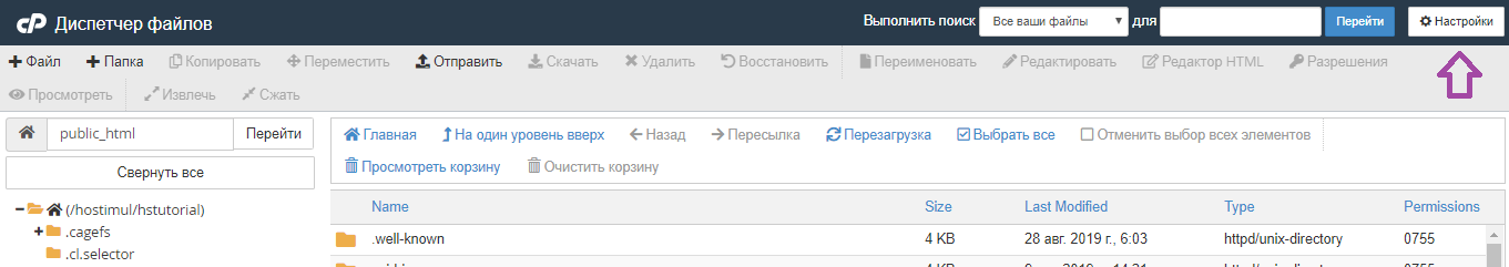 Как исправить внутреннюю ошибку сервера в WordPress? — скриншот 2