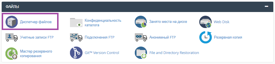 Как исправить внутреннюю ошибку сервера в WordPress? — скриншот 1